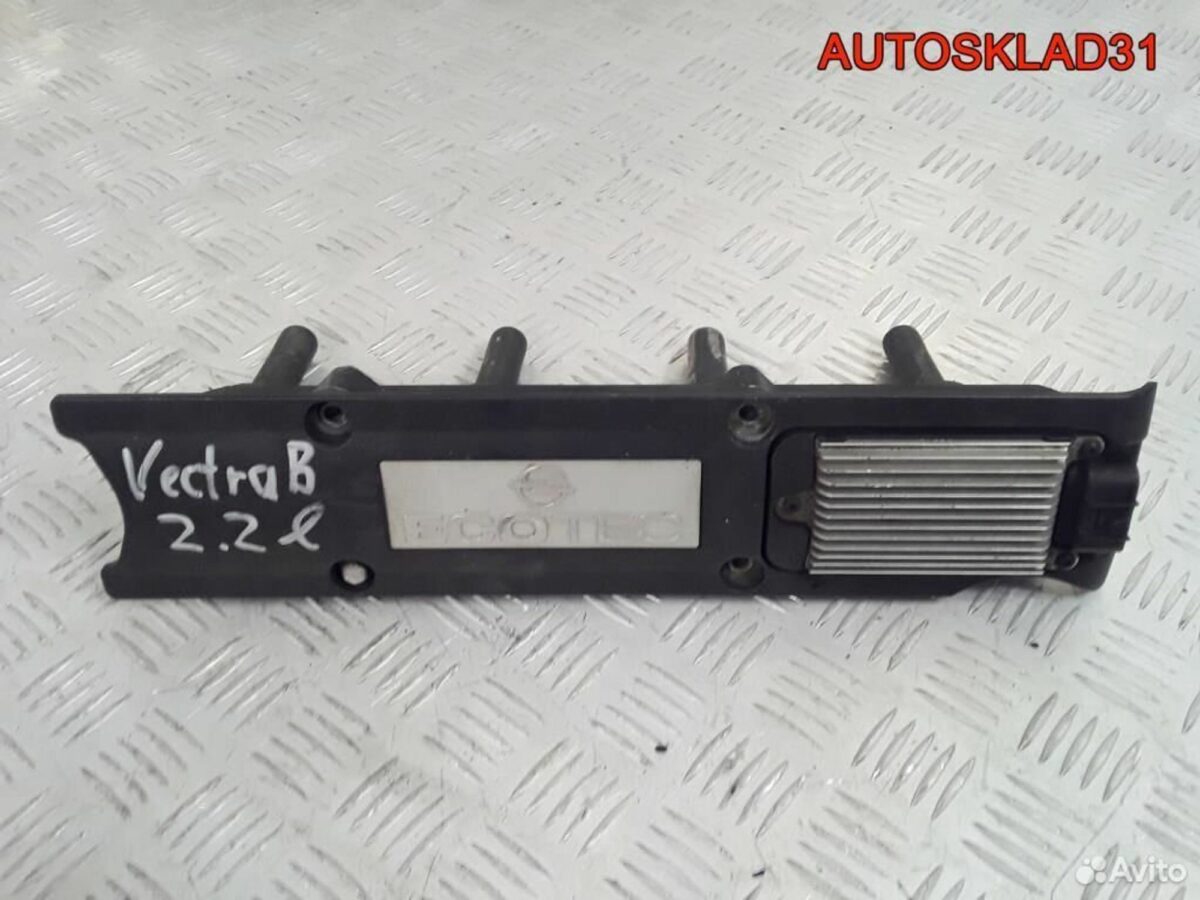 Катушка зажигания Opel Vectra B Z22SE 1104070 - АвтоСклад31.рф - авторазборка контрактные б/у запчасти в г. Белгород