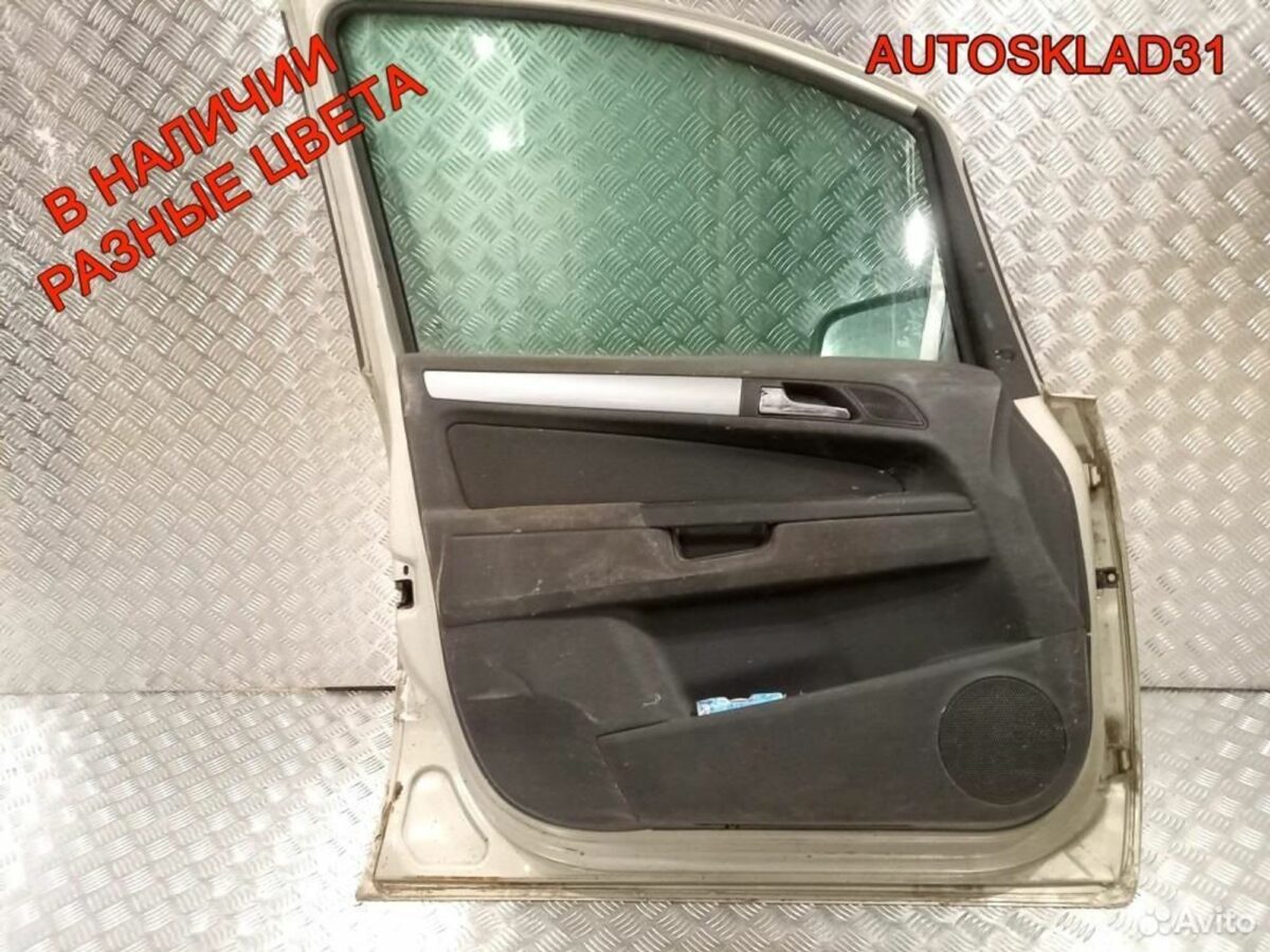Дверь передняя левая Голая Opel Zafira B 13203013 - АвтоСклад31.рф - авторазборка контрактные б/у запчасти в г. Белгород