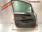 Дверь передняя левая Голая Opel Zafira B 13203013 - АвтоСклад31.рф - авторазборка контрактные б/у запчасти в г. Белгород