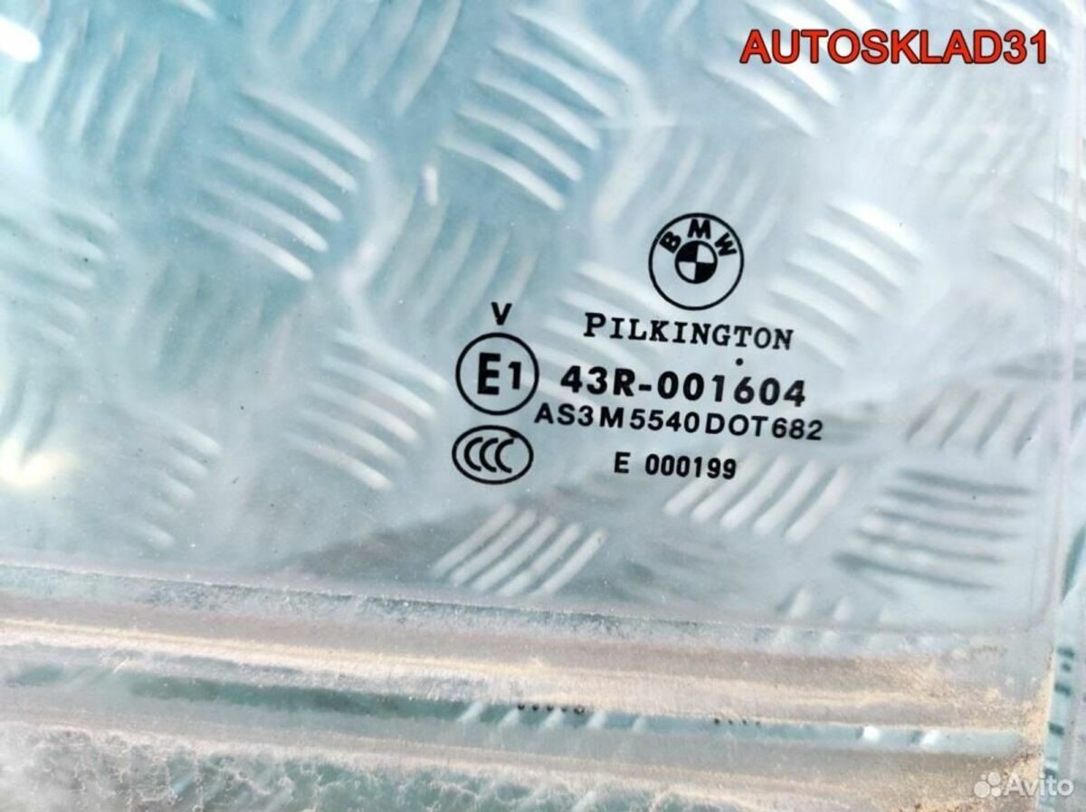 Стекло двери задней правой BMW E90 51347060268 - АвтоСклад31.рф - авторазборка контрактные б/у запчасти в г. Белгород