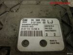 Блок эбу Opel Astra H 1.6 Z16XER 55568735 - АвтоСклад31.рф - авторазборка контрактные б/у запчасти в г. Белгород