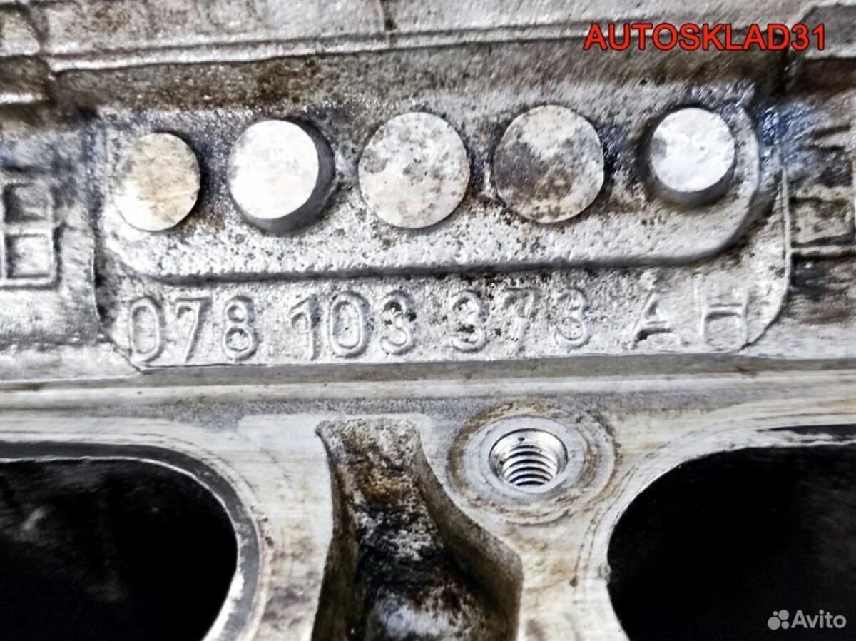 Головка блока левая VW Passat B5 APR 078103373AH - АвтоСклад31.рф - авторазборка контрактные б/у запчасти в г. Белгород