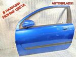 Дверь передняя левая Chevrolet Aveo T250 96897363 - АвтоСклад31.рф - авторазборка контрактные б/у запчасти в г. Белгород