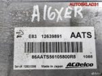 Блок эбу Opel Astra J A16XER 12639891 Бензин - АвтоСклад31.рф - авторазборка контрактные б/у запчасти в г. Белгород