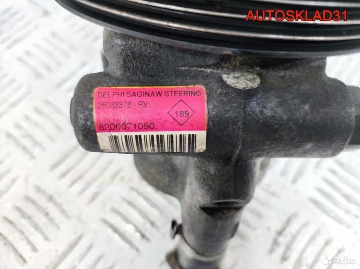 Насос гур Volvo V40 F9Q 8200071050 - АвтоСклад31.рф - авторазборка контрактные б/у запчасти в г. Белгород