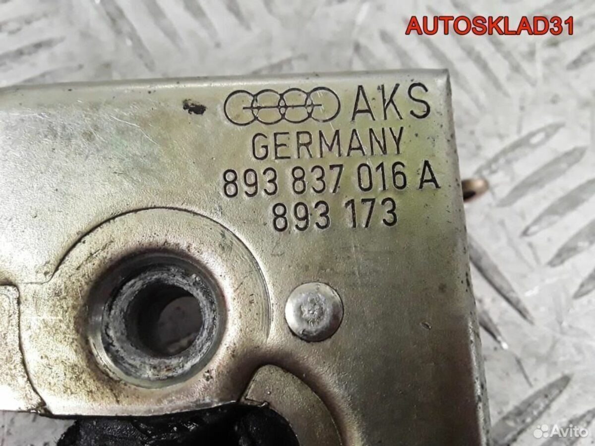 Замок двери передней правой Audi 80 B3 893837016A - АвтоСклад31.рф - авторазборка контрактные б/у запчасти в г. Белгород