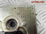 Замок двери передней правой Audi 80 B3 893837016A - АвтоСклад31.рф - авторазборка контрактные б/у запчасти в г. Белгород