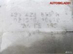 Рейка рулевая Audi A6 C7 4G 4G1423055AN - АвтоСклад31.рф - авторазборка контрактные б/у запчасти в г. Белгород