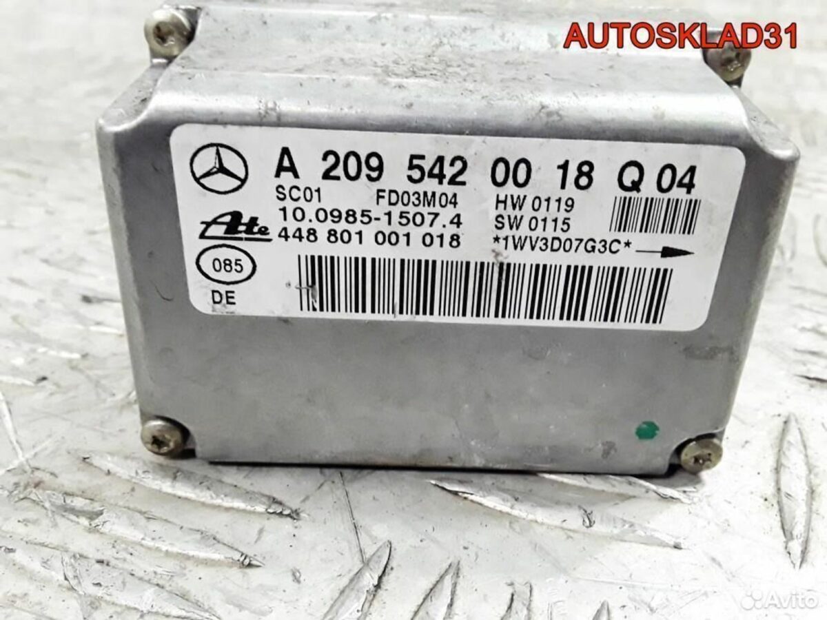 Датчик ускорения Mercedes Benz W203 A2095420018 - АвтоСклад31.рф - авторазборка контрактные б/у запчасти в г. Белгород