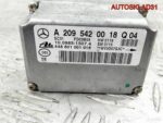 Датчик ускорения Mercedes Benz W203 A2095420018 - АвтоСклад31.рф - авторазборка контрактные б/у запчасти в г. Белгород