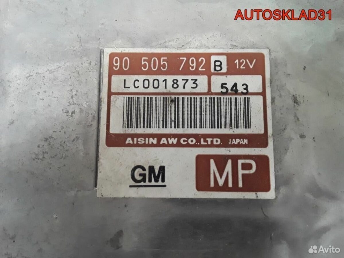 Блок управления АКПП Opel Vectra B 1,6 x16xel - АвтоСклад31.рф - авторазборка контрактные б/у запчасти в г. Белгород