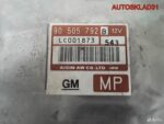 Блок управления АКПП Opel Vectra B 1,6 x16xel - АвтоСклад31.рф - авторазборка контрактные б/у запчасти в г. Белгород