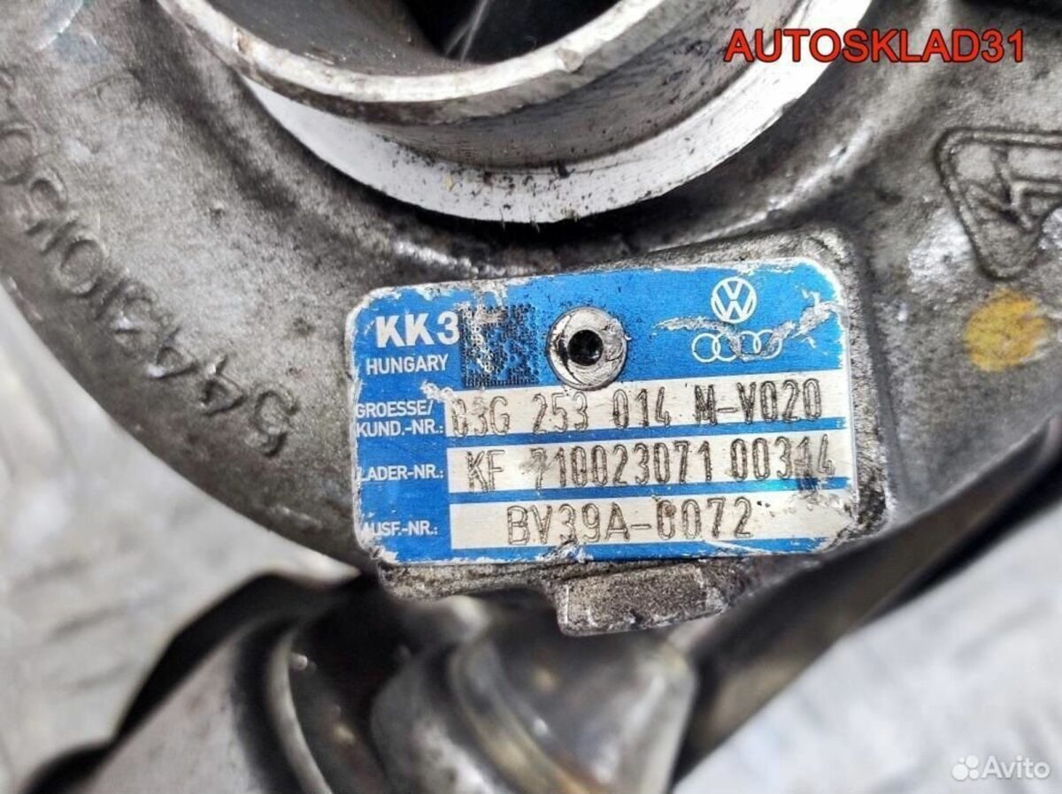 Турбина VW Touran 1.9 BLS 03G253014M Дизель - АвтоСклад31.рф - авторазборка контрактные б/у запчасти в г. Белгород