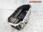 Поддон масляный двигателя VW Golf 4 030103603R - АвтоСклад31.рф - авторазборка контрактные б/у запчасти в г. Белгород