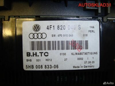 Блок климата Audi A6 C6 4F1820043S - АвтоСклад31.рф - авторазборка контрактные б/у запчасти в г. Белгород