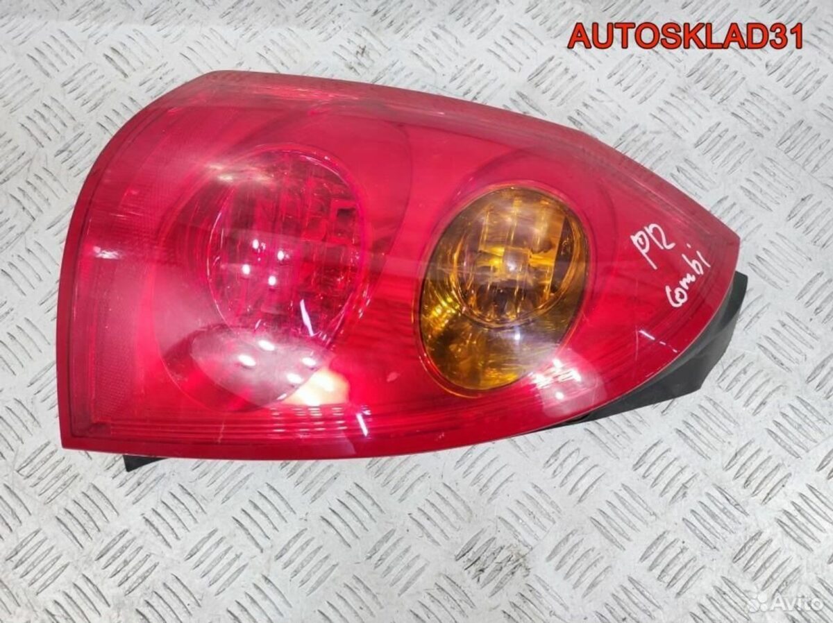 Фонарь задний левый Nissan Primera P12 26555AU400 - АвтоСклад31.рф - авторазборка контрактные б/у запчасти в г. Белгород