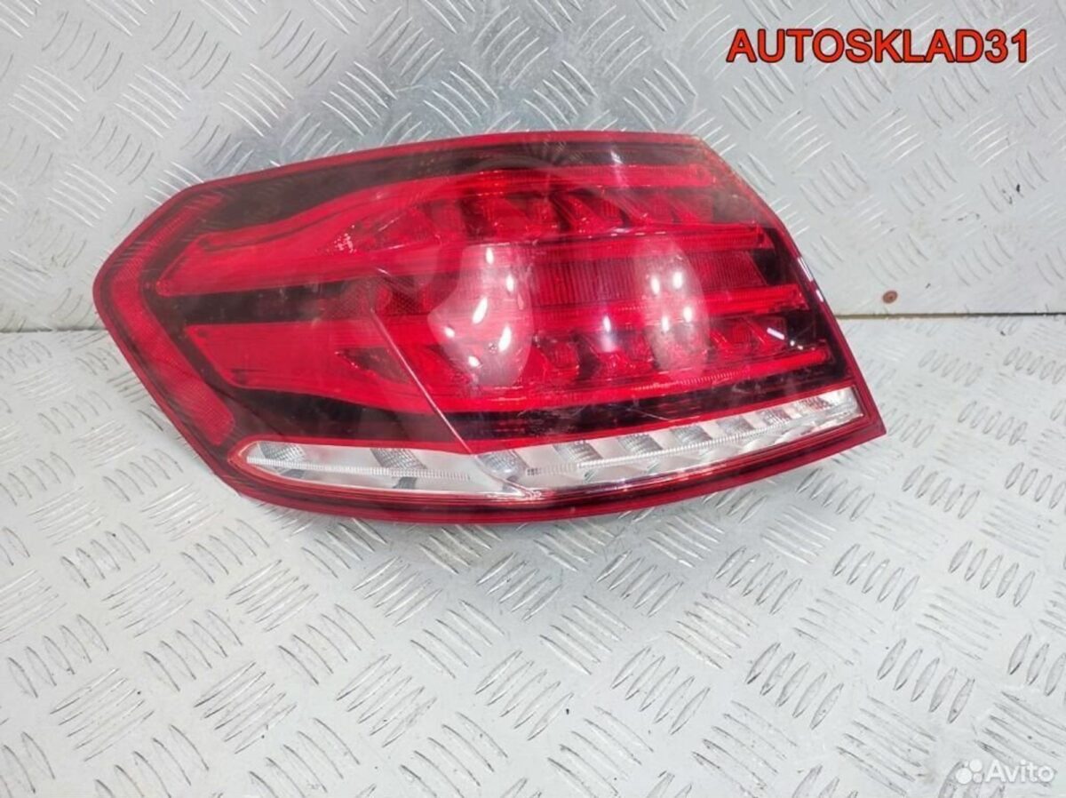 Фонарь задний наружный левый Mercedes Benz W212 - АвтоСклад31.рф - авторазборка контрактные б/у запчасти в г. Белгород