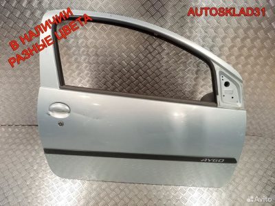 Дверь передняя правая Toyota Aygo 670010H010 - АвтоСклад31.рф - авторазборка контрактные б/у запчасти в г. Белгород