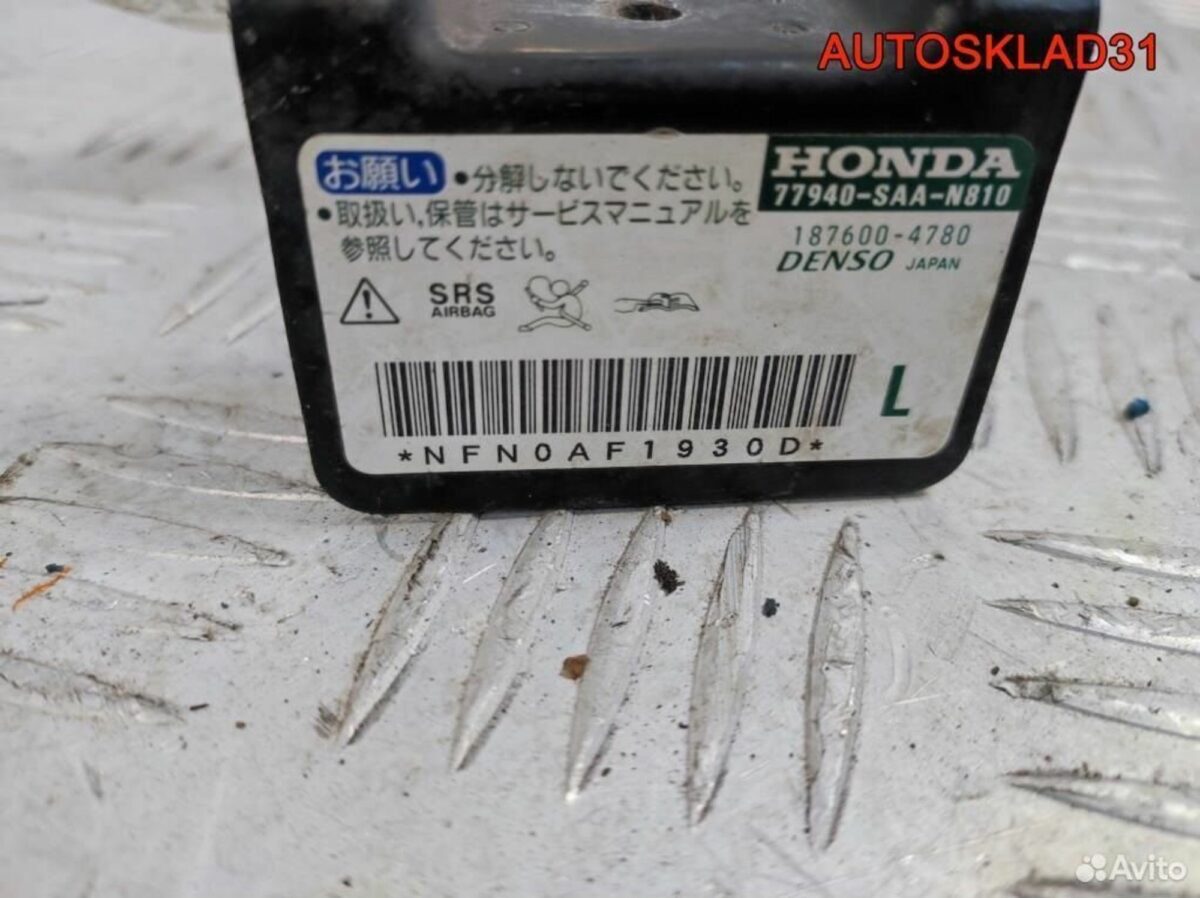 Датчик Airbag передний левый Honda Jazz 1876004780 - АвтоСклад31.рф - авторазборка контрактные б/у запчасти в г. Белгород