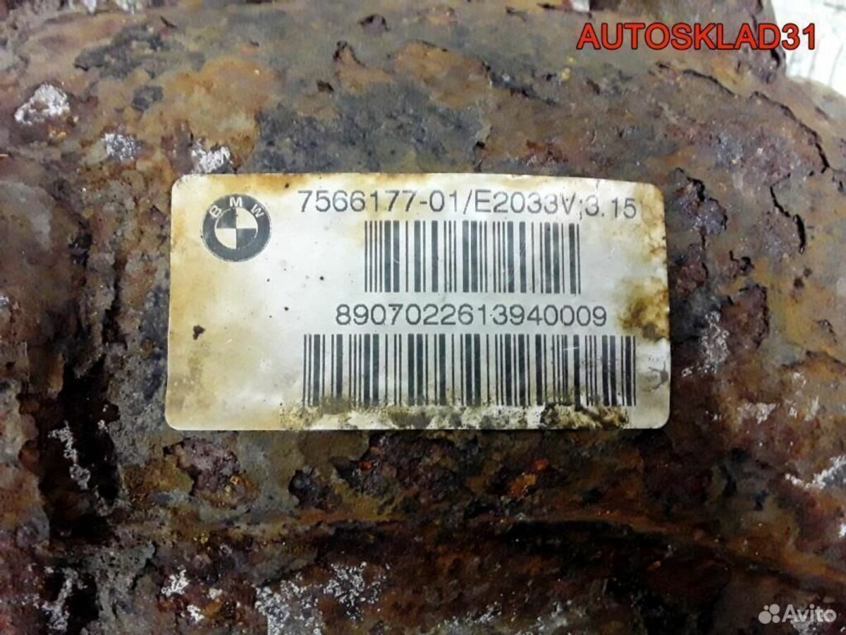 Редуктор заднего моста 3.15 BMW E90 33107566177 - АвтоСклад31.рф - авторазборка контрактные б/у запчасти в г. Белгород