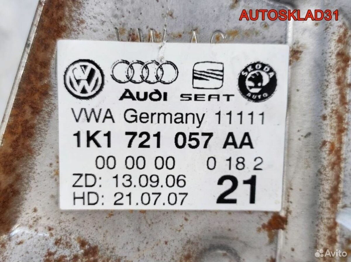 Педаль тормоза Volkswagen Passat B6 1K1721057AA - АвтоСклад31.рф - авторазборка контрактные б/у запчасти в г. Белгород
