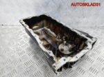 Поддон масляный двигателя VW Golf 4 038103603L - АвтоСклад31.рф - авторазборка контрактные б/у запчасти в г. Белгород