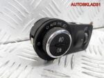 Переключатель света фар Opel Astra J 13268707 - АвтоСклад31.рф - авторазборка контрактные б/у запчасти в г. Белгород