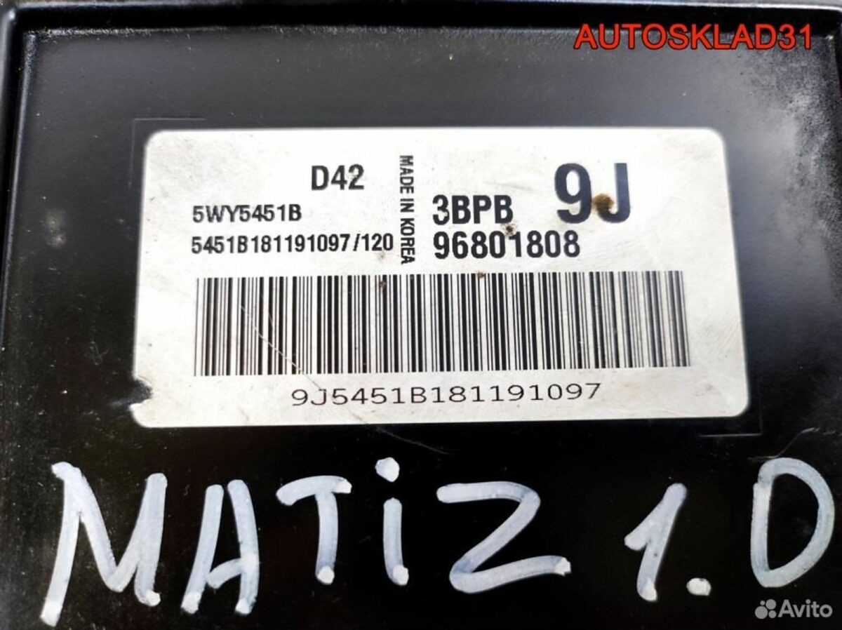 Блок эбу Daewoo Matiz B10S1 96801808 Бензин - АвтоСклад31.рф - авторазборка контрактные б/у запчасти в г. Белгород