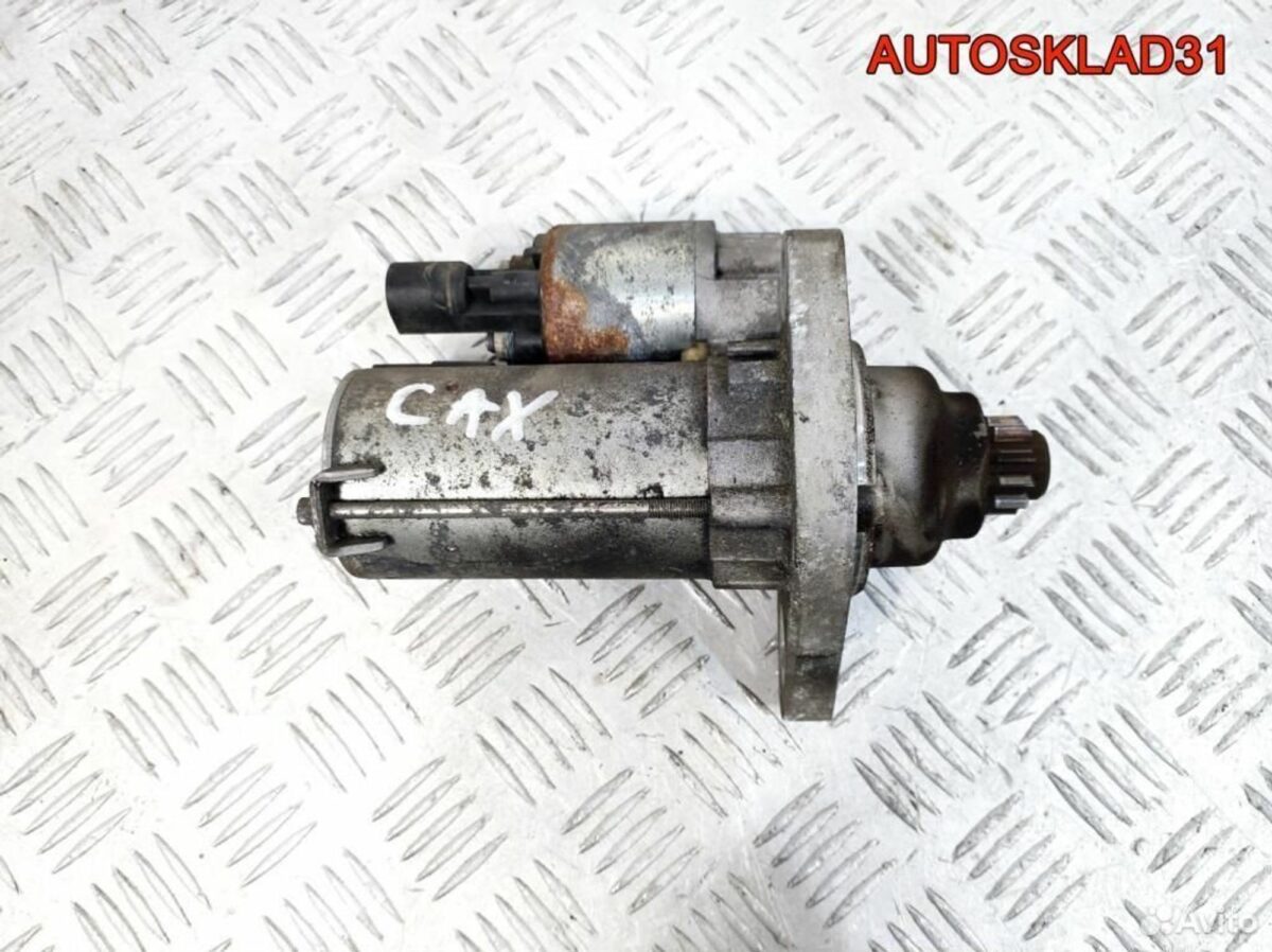 Стартер VW Passat B6 02Z911023G 1.4 CAX Бензин - АвтоСклад31.рф - авторазборка контрактные б/у запчасти в г. Белгород