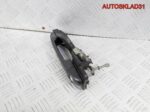 Ручка двери передней наружная левая Hyundai i30 - АвтоСклад31.рф - авторазборка контрактные б/у запчасти в г. Белгород