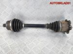 Полуось передняя левая Audi A4 B6 8E0407271T АКПП - АвтоСклад31.рф - авторазборка контрактные б/у запчасти в г. Белгород