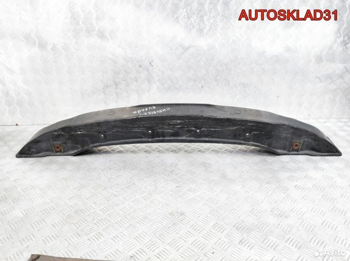 Усилитель переднего бампера Chevrolet Evanda - АвтоСклад31.рф - авторазборка контрактные б/у запчасти в г. Белгород