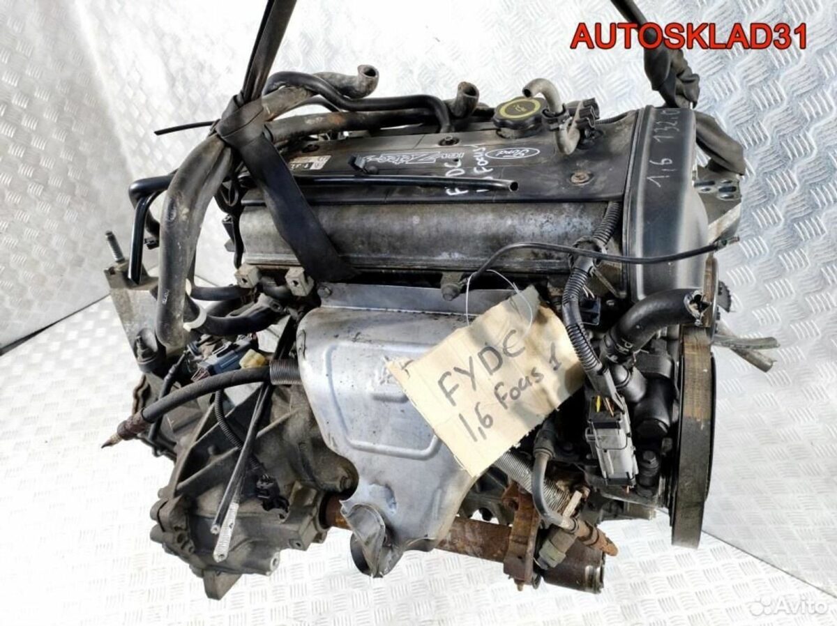 Двигатель fydc Ford Focus 1 1.6 Бензин - АвтоСклад31.рф - авторазборка контрактные б/у запчасти в г. Белгород