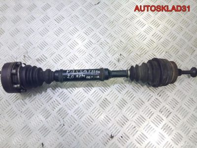 Привод передний левый VW Passat B5 8D0407271AQ - АвтоСклад31.рф - авторазборка контрактные б/у запчасти в г. Белгород