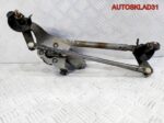 Трапеция стеклоочистителей Toyota Yaris 851500D080 - АвтоСклад31.рф - авторазборка контрактные б/у запчасти в г. Белгород