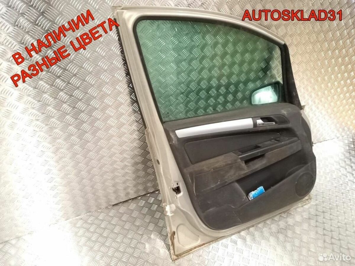 Дверь передняя левая Голая Opel Zafira B 13203013 - АвтоСклад31.рф - авторазборка контрактные б/у запчасти в г. Белгород