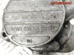 Вакуумный насос Volkswagen Golf 4 038145101B - АвтоСклад31.рф - авторазборка контрактные б/у запчасти в г. Белгород
