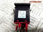 Кнопка ESP Volkswagen Golf 4 1J0927134A - АвтоСклад31.рф - авторазборка контрактные б/у запчасти в г. Белгород
