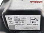 Рейка рулевая Opel Insignia 13366874 - АвтоСклад31.рф - авторазборка контрактные б/у запчасти в г. Белгород