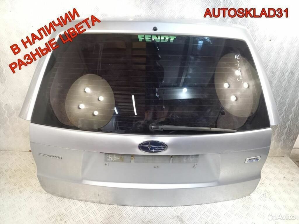 Крышка багажника Subaru Forester S12 Дверь багажника Subaru Forester S12 60809SC0109P - АвтоСклад31.рф - авторазборка контрактные б/у запчасти в г. Белгород Крышка багажника Subaru Forester S12 Дверь багажника Subaru Forester S12 60809SC0109P - АвтоСклад31.рф - авторазборка контрактные б/у запчасти в г. Белгород