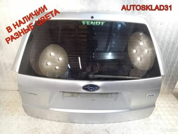 Насос вакуумный Audi A4 B7 BRD 03G145209C - АвтоСклад31.рф - авторазборка контрактные б/у запчасти в г. Белгород