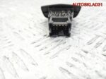 Кнопка аварийной сигнализации Nissan Primera P12E - АвтоСклад31.рф - авторазборка контрактные б/у запчасти в г. Белгород