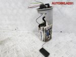 Насос топливный VW Passat B5 3B0919050B Дизель - АвтоСклад31.рф - авторазборка контрактные б/у запчасти в г. Белгород
