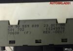 Блок управления отопителем Opel Astra G 90559839 - АвтоСклад31.рф - авторазборка контрактные б/у запчасти в г. Белгород