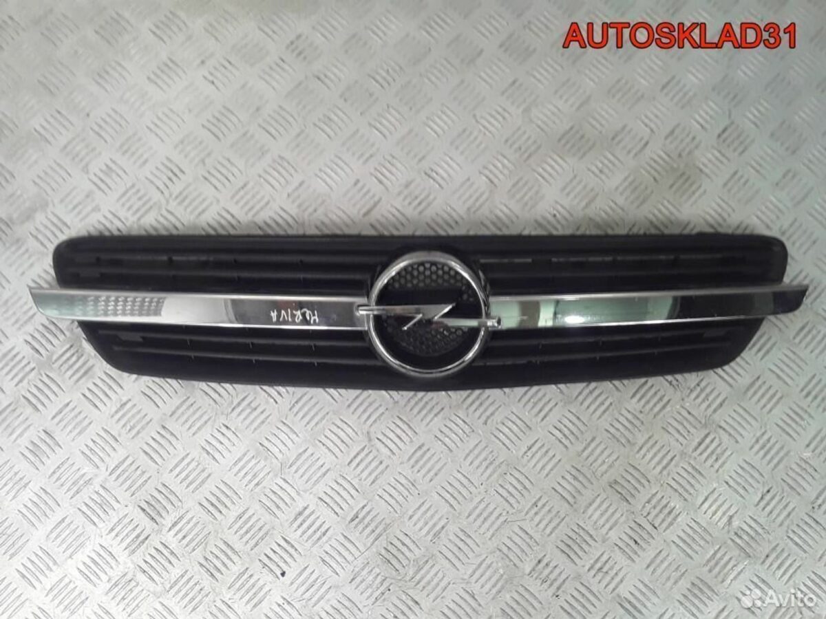 Решётка радиатора Opel Meriva 13117843 - АвтоСклад31.рф - авторазборка контрактные б/у запчасти в г. Белгород