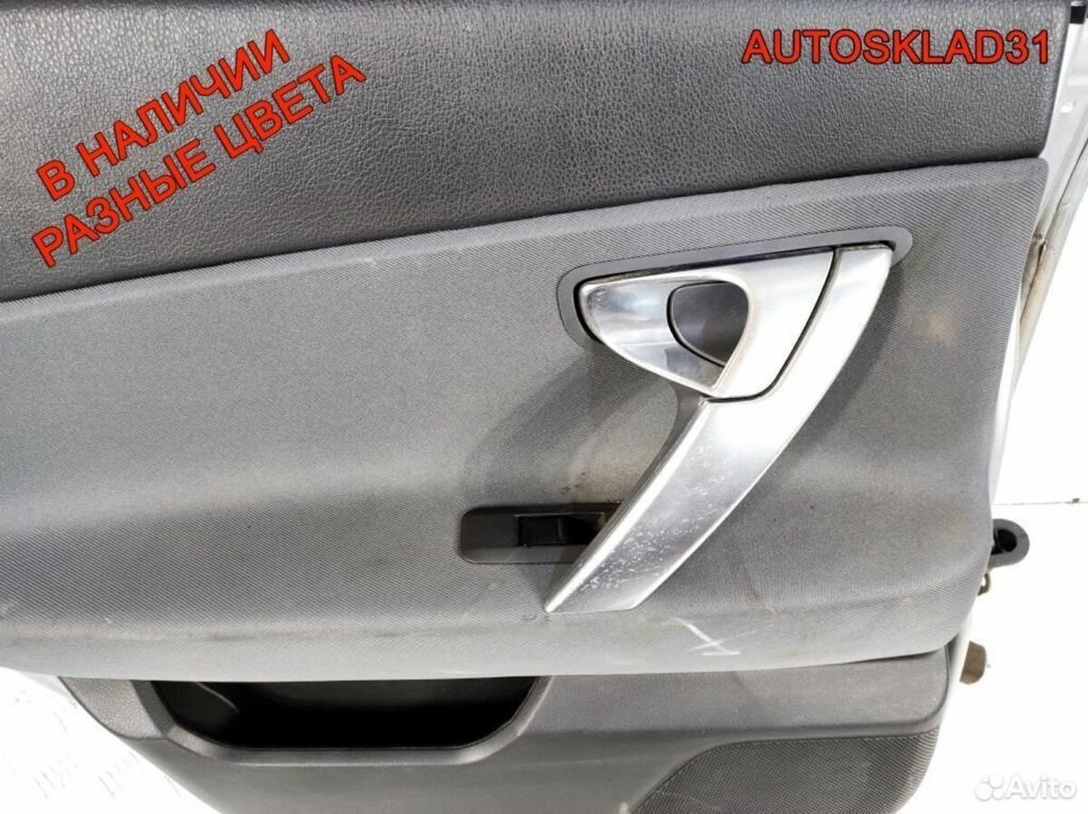 Дверь задняя левая Nissan Primera P12E 82101AV730 - АвтоСклад31.рф - авторазборка контрактные б/у запчасти в г. Белгород