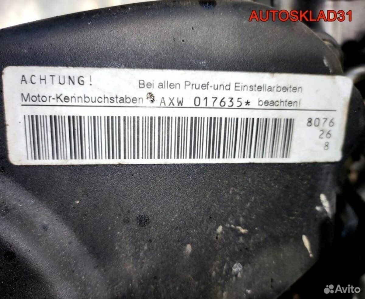 Двигатель AXW Audi A3 8P1 2.0 Бензин - АвтоСклад31.рф - авторазборка контрактные б/у запчасти в г. Белгород