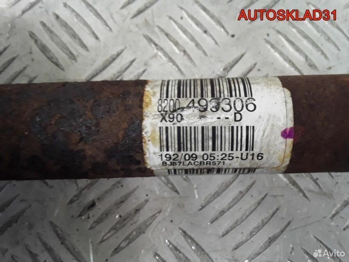 Полуось передняя правая Renault Logan 8200499306 - АвтоСклад31.рф - авторазборка контрактные б/у запчасти в г. Белгород