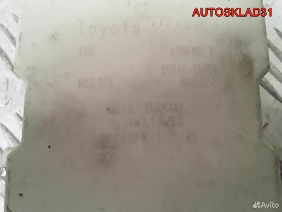 Реле стеклоочистителей Toyota Avensis 2 8594005050 - АвтоСклад31.рф - авторазборка контрактные б/у запчасти в г. Белгород