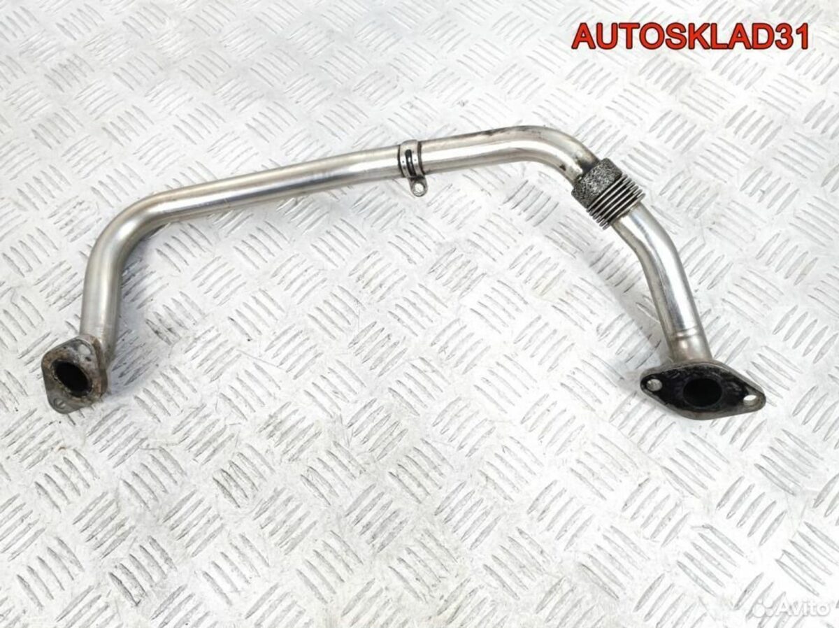 Трубка EGR VW Passat B6 2.0 BKP 03G131521D - АвтоСклад31.рф - авторазборка контрактные б/у запчасти в г. Белгород